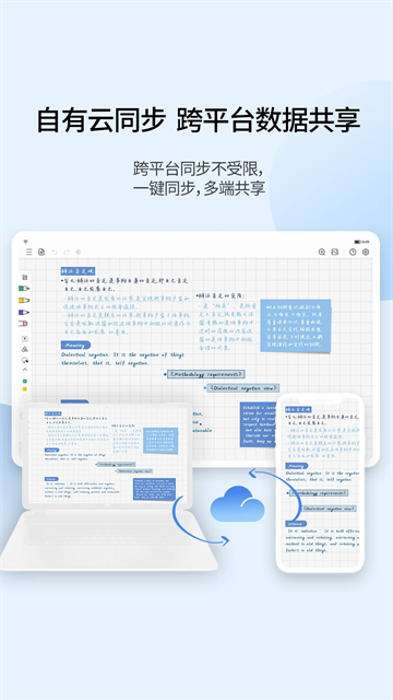 小新笔记