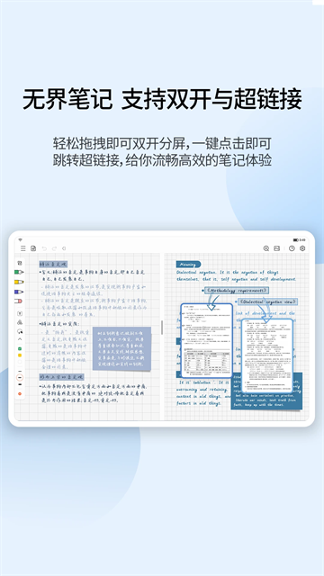 小新笔记