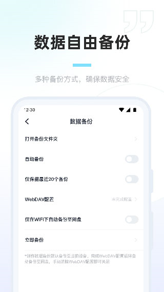 百灵创作