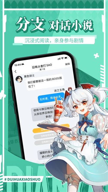 点鸭小说
