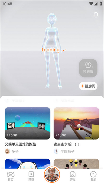 233游戏乐园