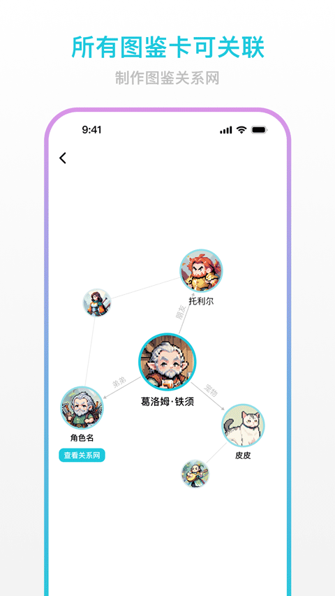 创世工坊