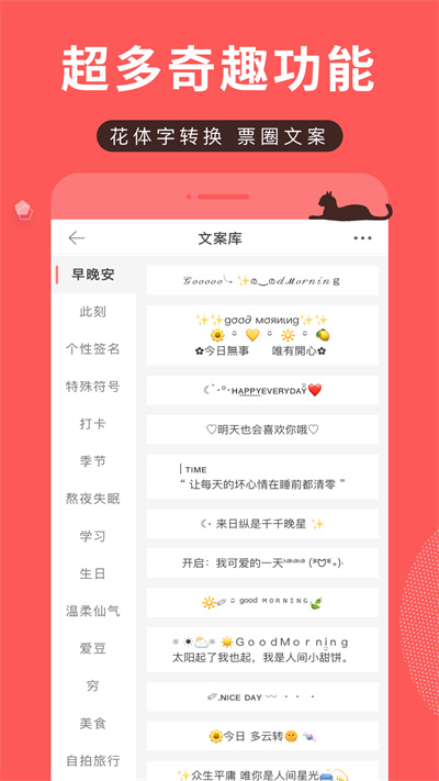 堆糖