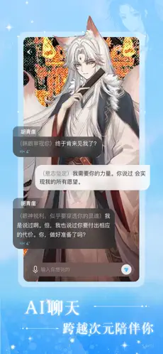 快鱼互动