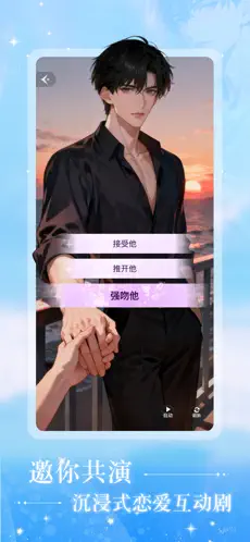 快鱼互动