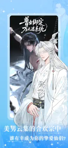 快鱼互动