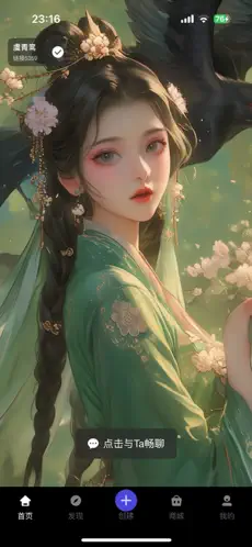 穿越次元
