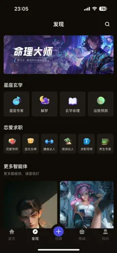 穿越次元