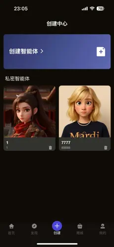 穿越次元