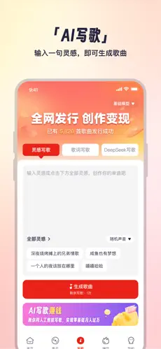 小元音乐圈