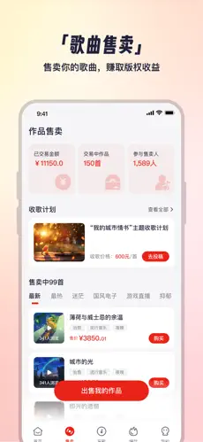小元音乐圈