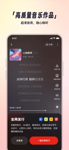 小元音乐圈