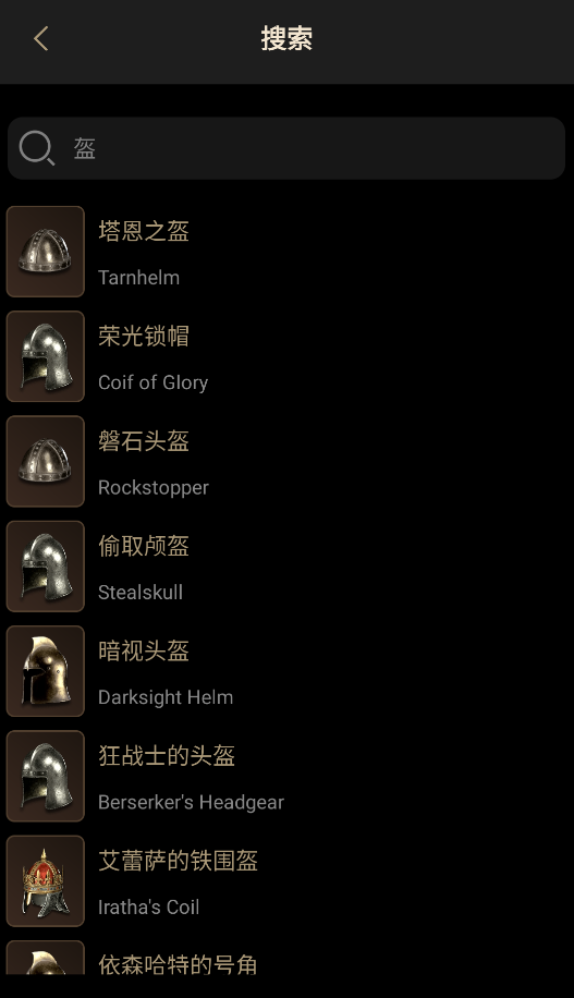D2助手
