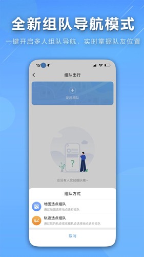 咕咕行