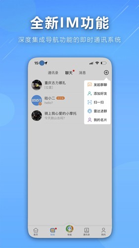 咕咕行