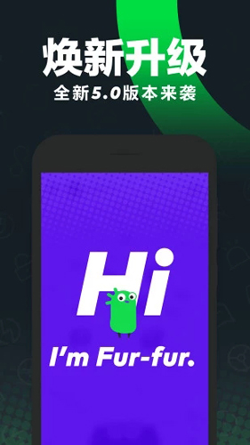GoFun出行