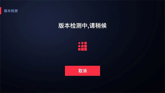 央视频电视投屏助手