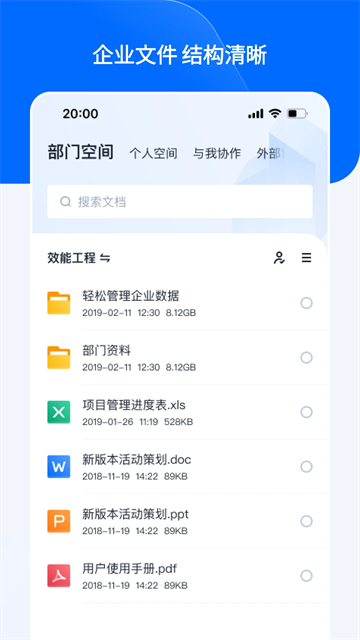 亿方云