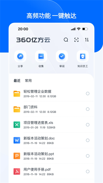亿方云