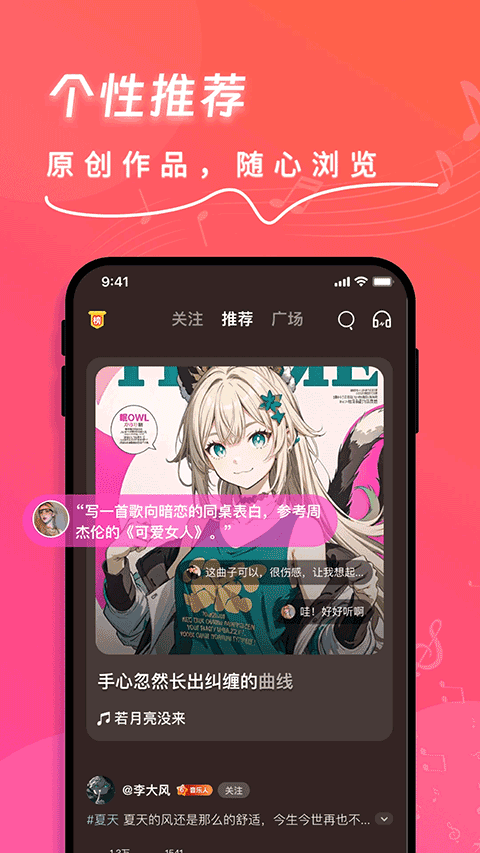 快歌AI