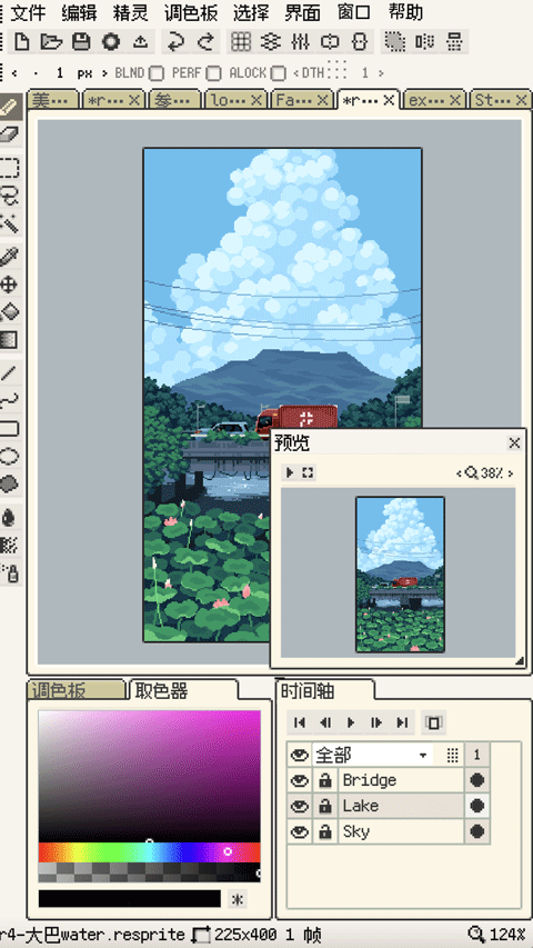 Resprite手机版