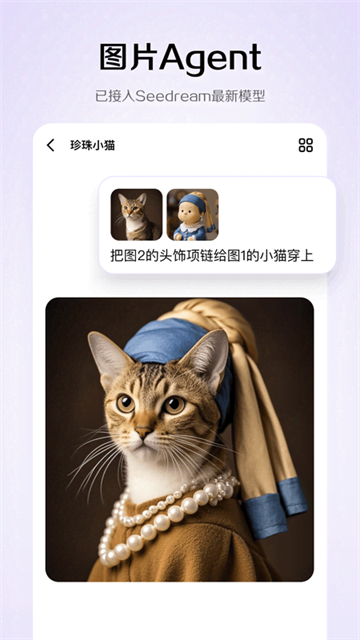 小云雀AI