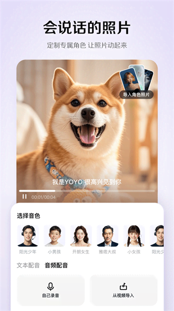 小云雀AI