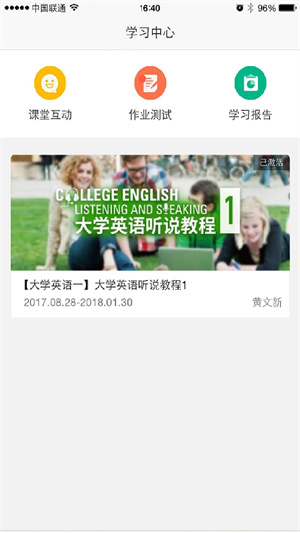 u校园