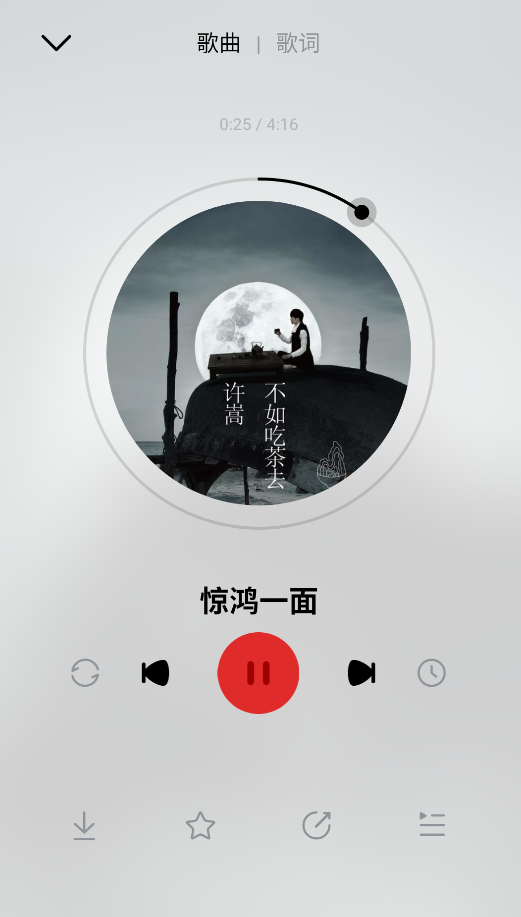 千千静听