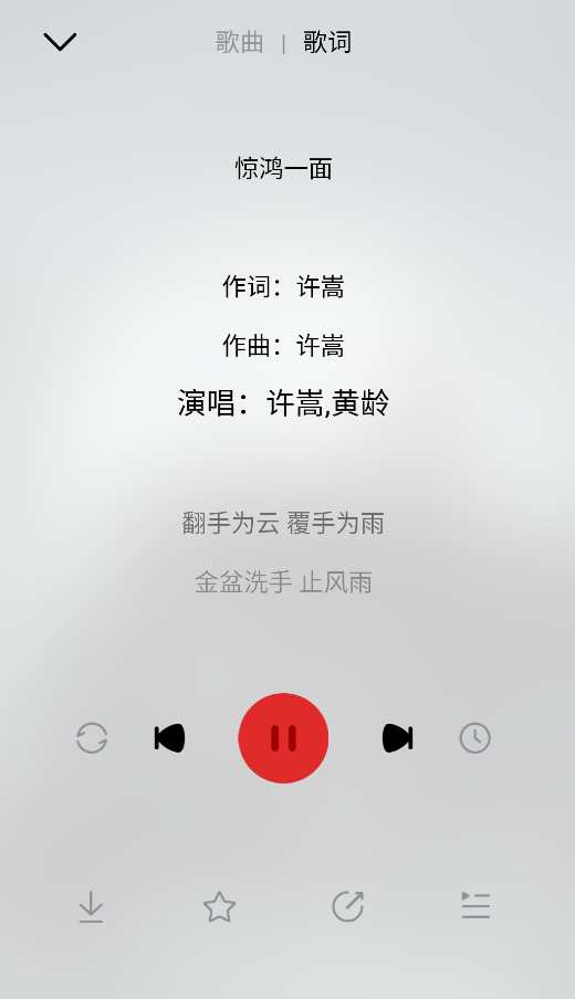 千千静听