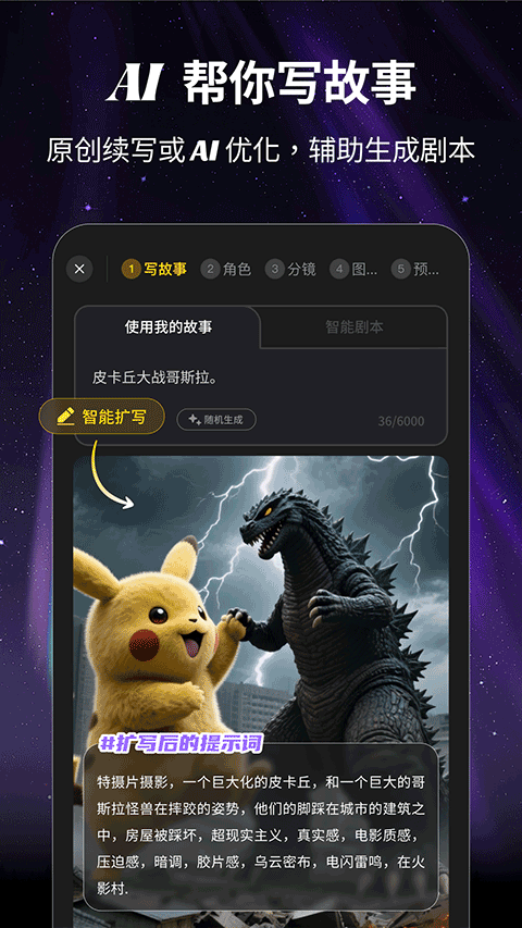 白日梦