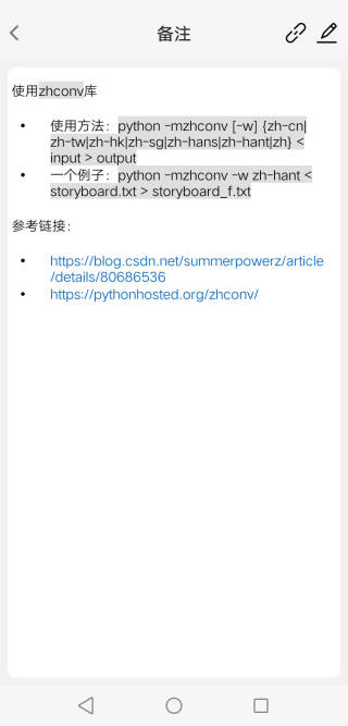 MemoryHelper