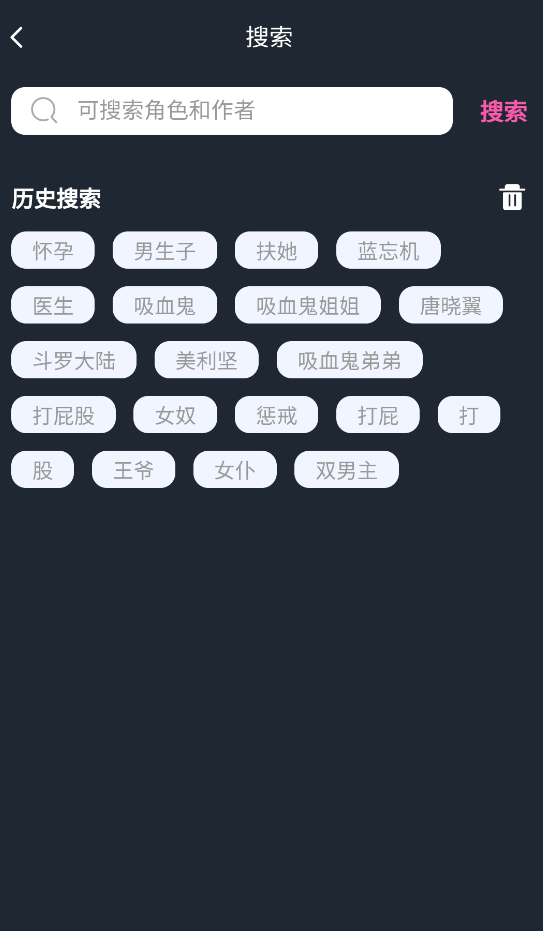 幽光ai伴侣