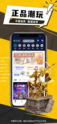 元气玛特