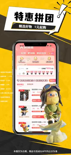 元气玛特