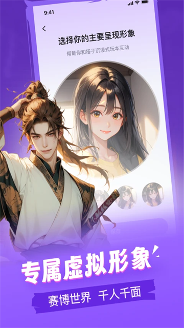 谜境