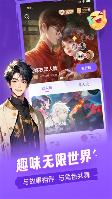 谜境