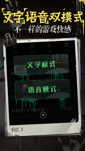 海龟汤