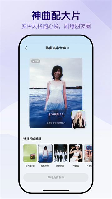 酷狗音乐AI版