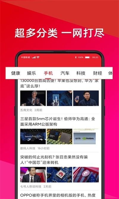 今日快看大字版