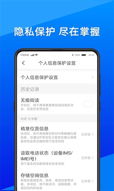 今日快看大字版