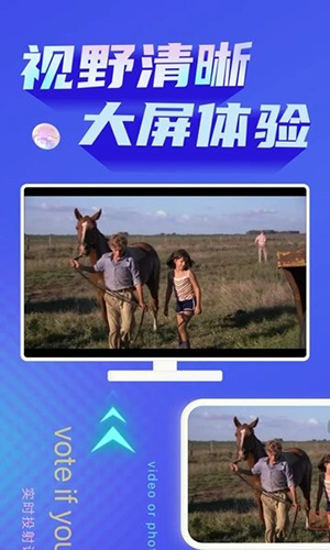 极光投屏助手
