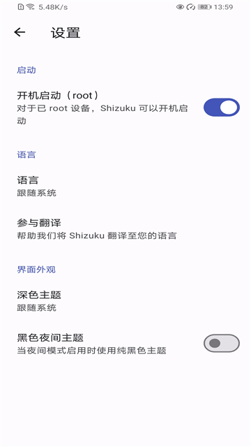 ShizukuRunner