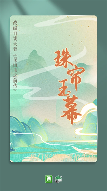 晋江小说