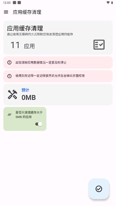 清浊官方正版