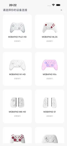 Mobapad魔派助手