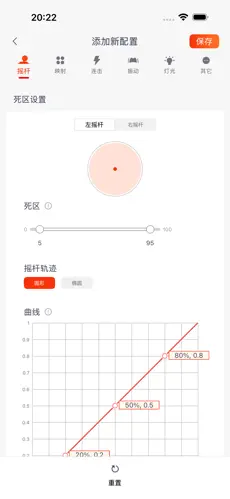 Mobapad魔派助手