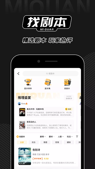 谜圈