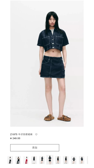ZARA