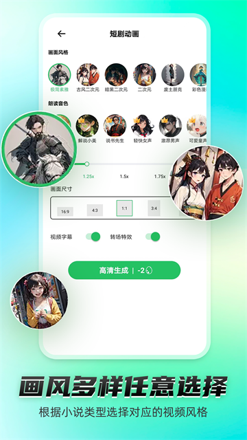 皮皮动画AI